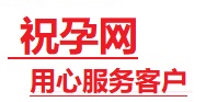 涿鹿捐卵试管助孕机构-代媽网